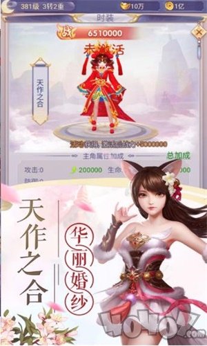 寒天界主