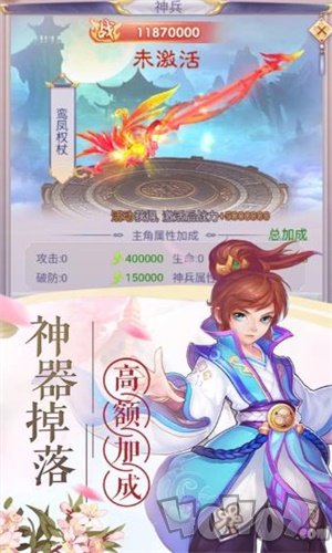 寒天界主