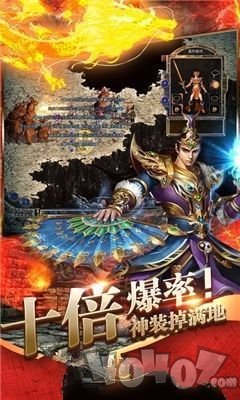 新蓝月至尊版