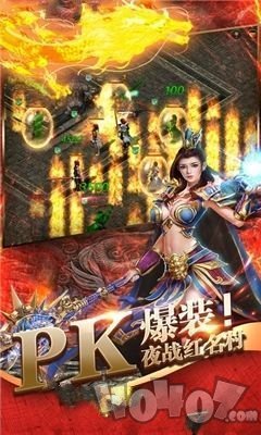 新蓝月至尊版