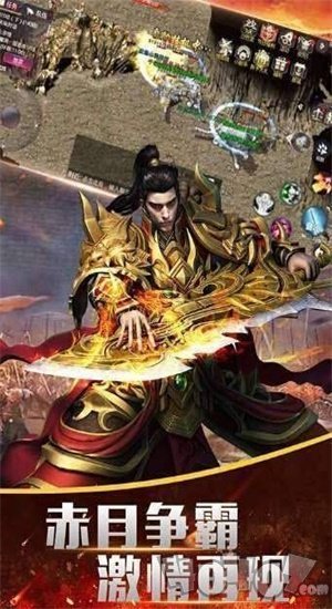 新开一刀斩传奇