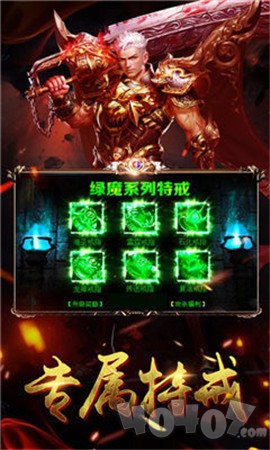 天子鉴传奇