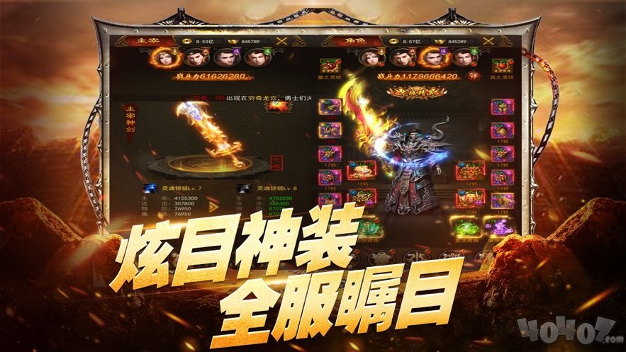 冰火幻想传奇