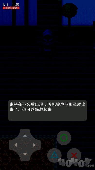 乔治的房子