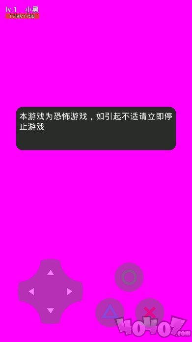 乔治的房子