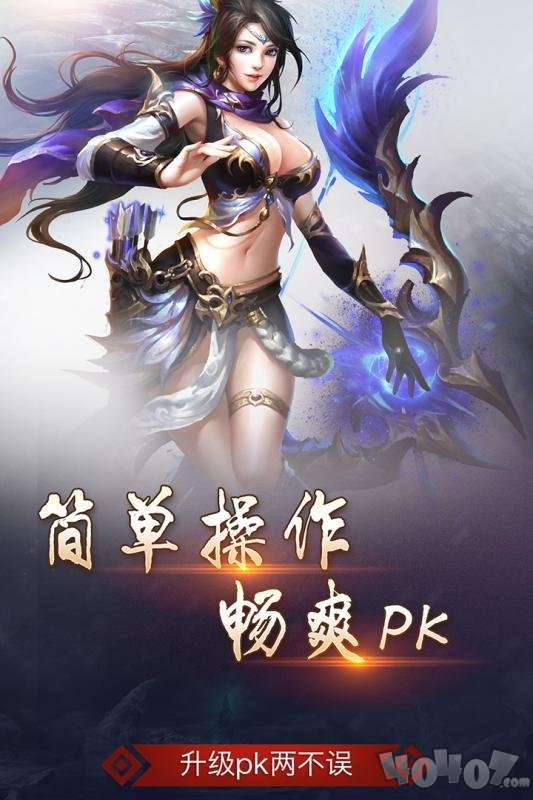 红月新开180传奇