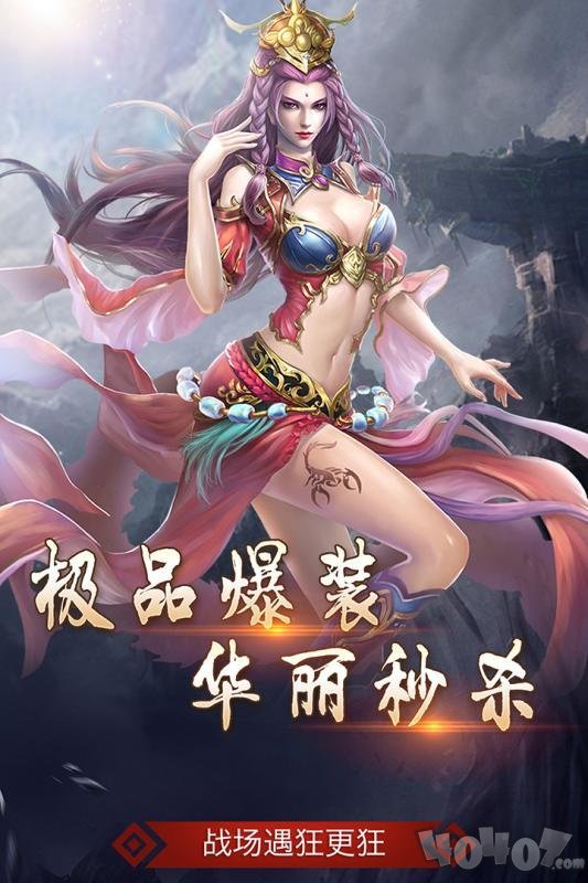 红月新开180传奇