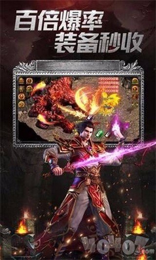 魔灵微变复古单职业传奇