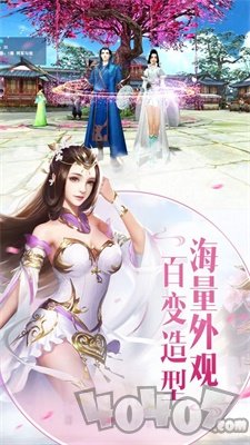 星辰剑心