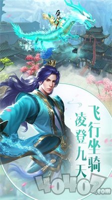星辰剑心