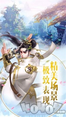 星辰剑心