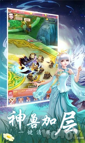 九州明月剑
