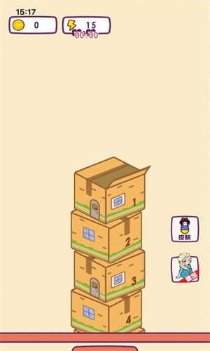 解救小王子3D截图