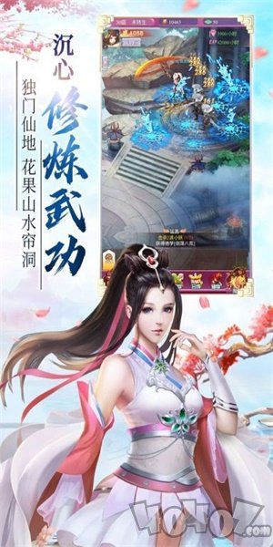剑斩玄元