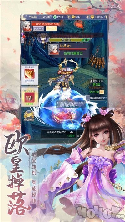 遮天玄尘