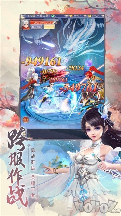 遮天玄尘