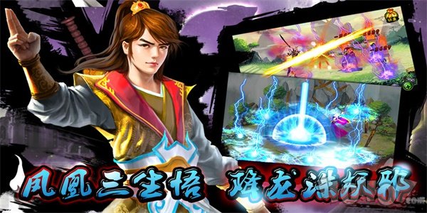 御剑天剑诀