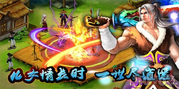 御剑天剑诀