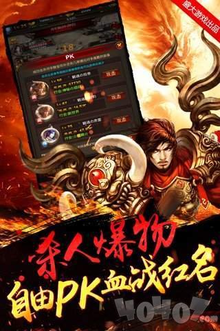 新开传奇网站发布网