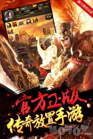 新开传奇网站发布网