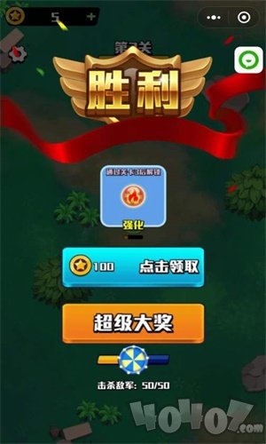 战地之狼
