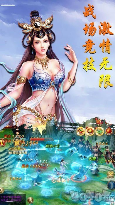 古剑奇闻录