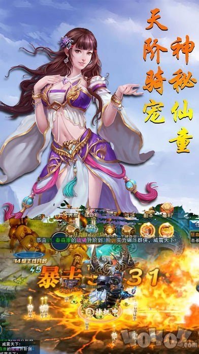 古剑奇闻录
