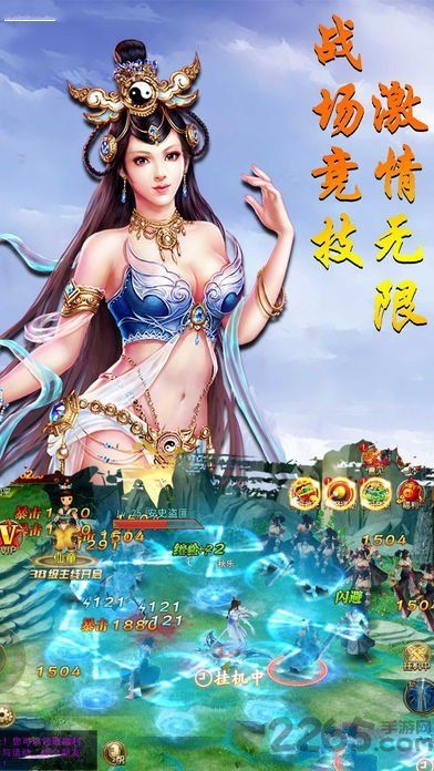 古剑奇闻录截图