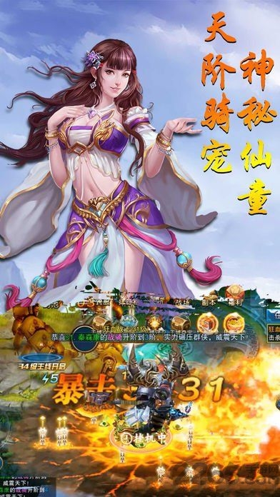 古剑奇闻录截图
