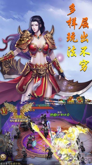 古剑奇闻录截图