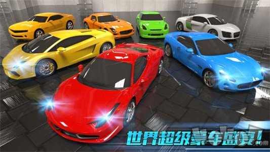 城市飞车模拟器
