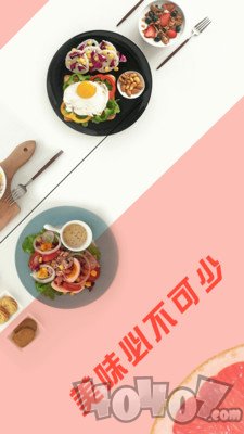 中华菜谱大全
