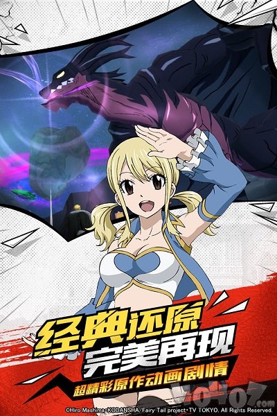 妖精的尾巴无尽冒险兑换码