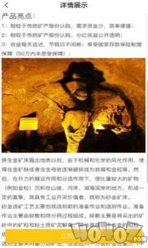 托克e享
