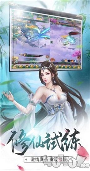 山海貔貅传