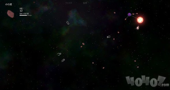 太阳系行星2
