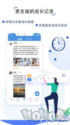 家校帮