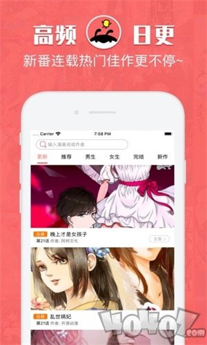 羊驼驼漫画