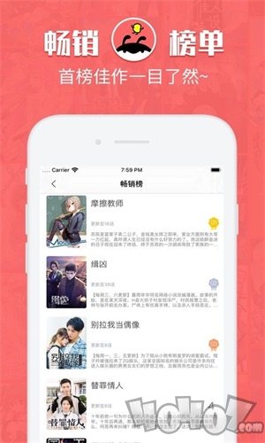 羊驼驼漫画