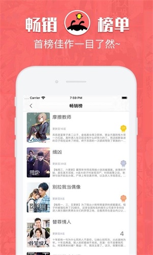 羊驼驼漫画截图