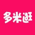 多米逛