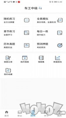 职考云