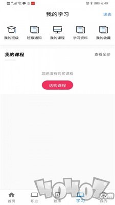 职考云
