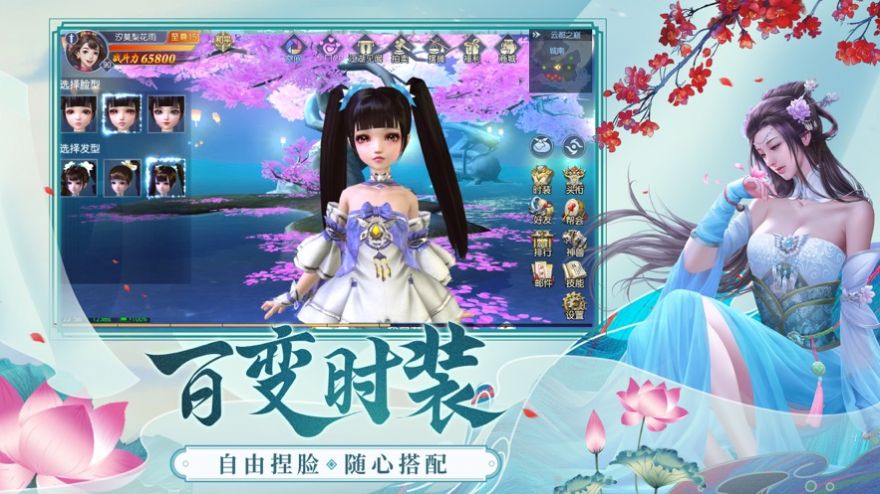一剑清安