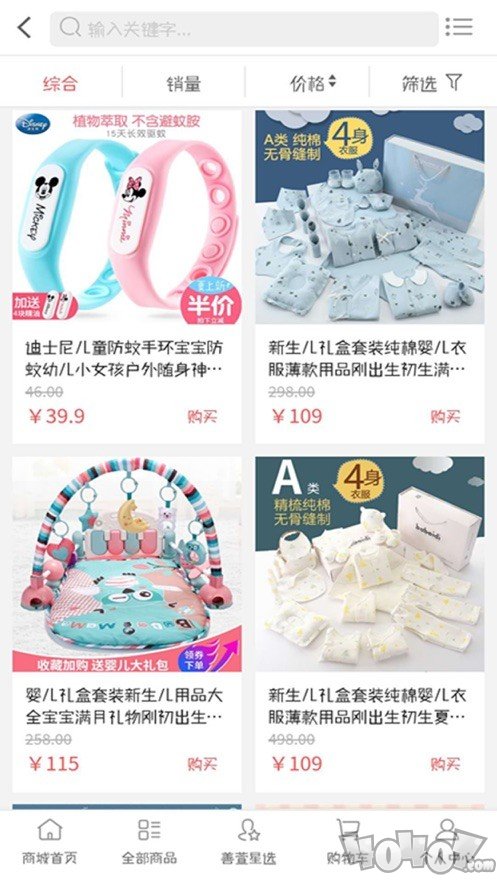 善萱省购