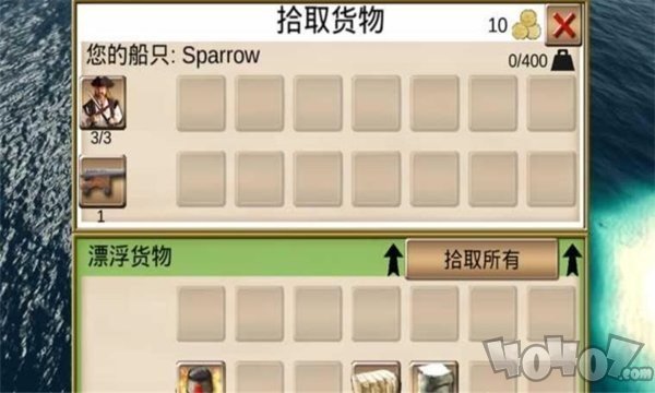 航海王海盗之战