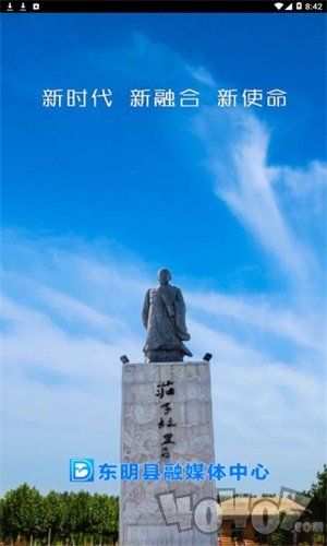 东明云
