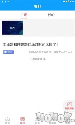 东明云