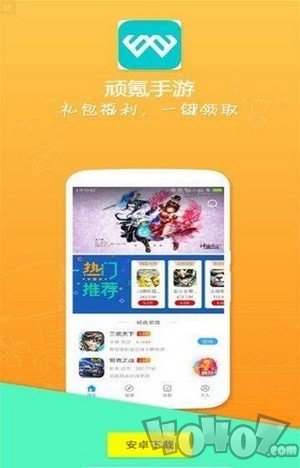 顽氪手游