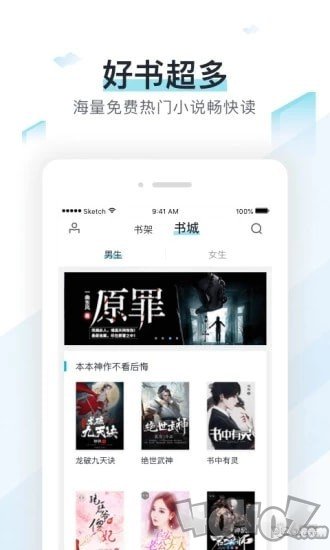 记云书小说